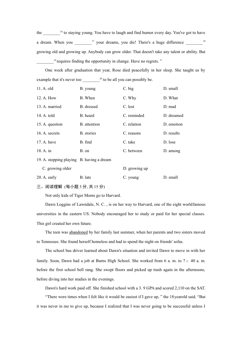 人教版初三英语九年级-单元测试卷.doc_第3页