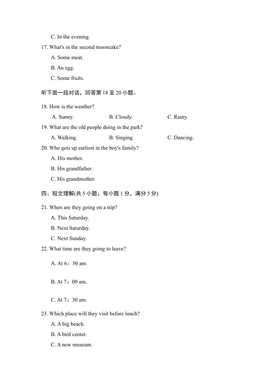 人教版初三英语九年级-第一学期 期中测试卷.doc_第3页