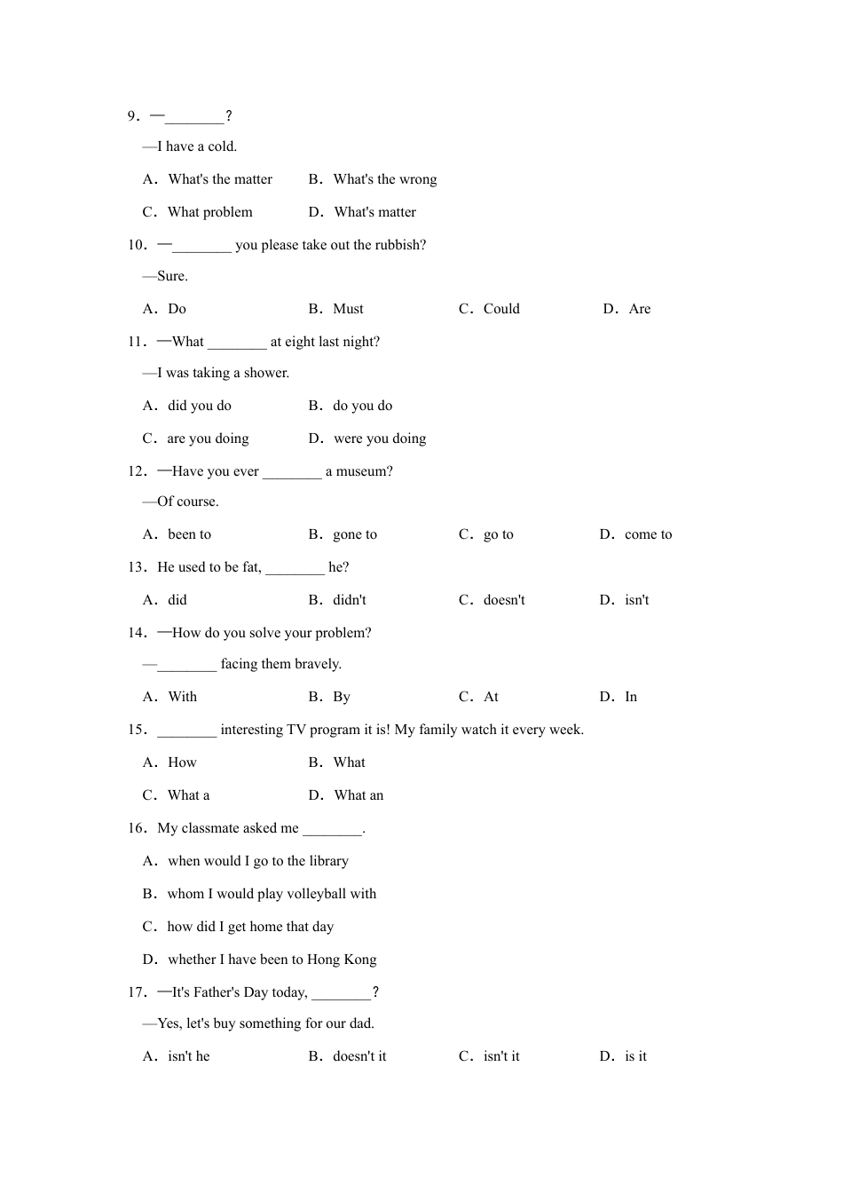 人教版初三英语九年级-句型专训.doc_第2页