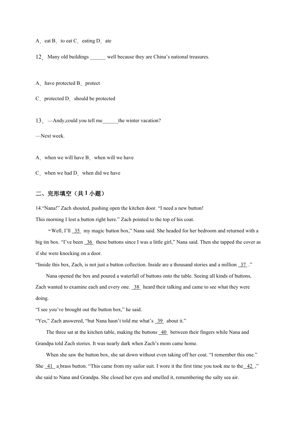 人教版初三英语九年级-期末考试英语试卷 1 含答案.doc_第3页
