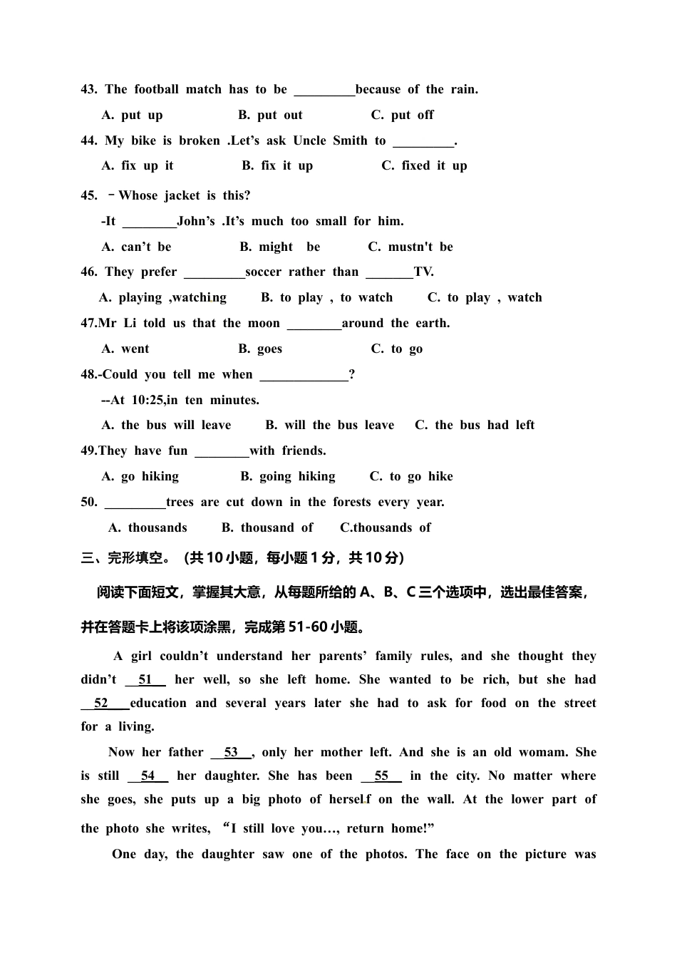 人教版初三英语九年级-期末考试英语试卷 4 含答案.doc_第3页