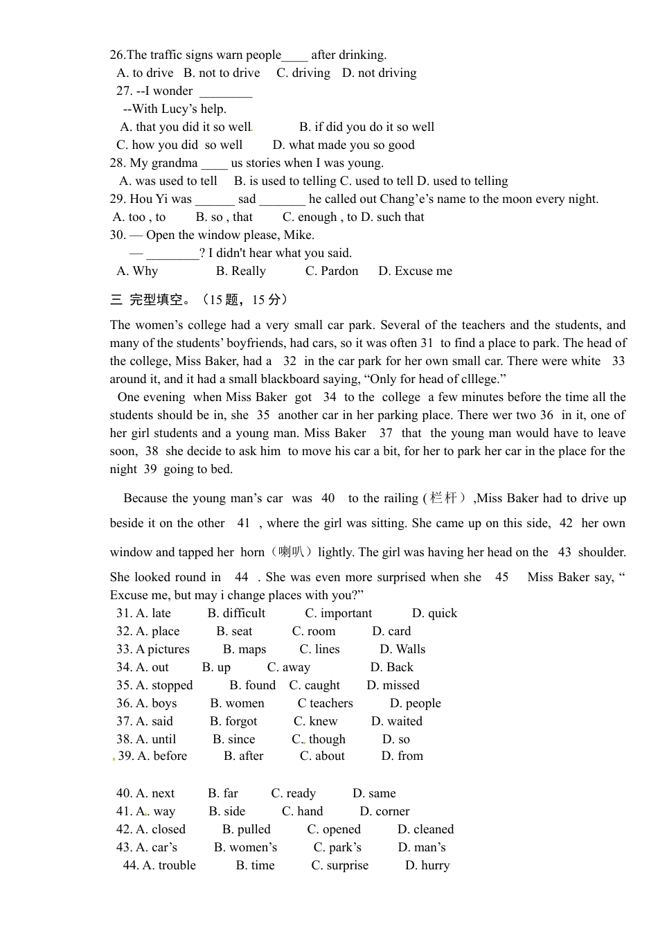 人教版初三英语九年级-期中考试英语试题.doc_第3页
