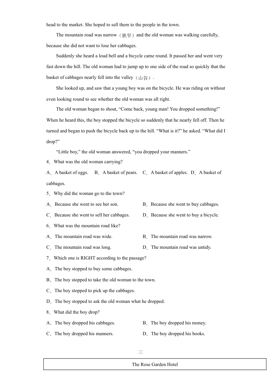 人教版初三英语九年级-专题11 阅读理解(A篇)(学生版).doc_第2页