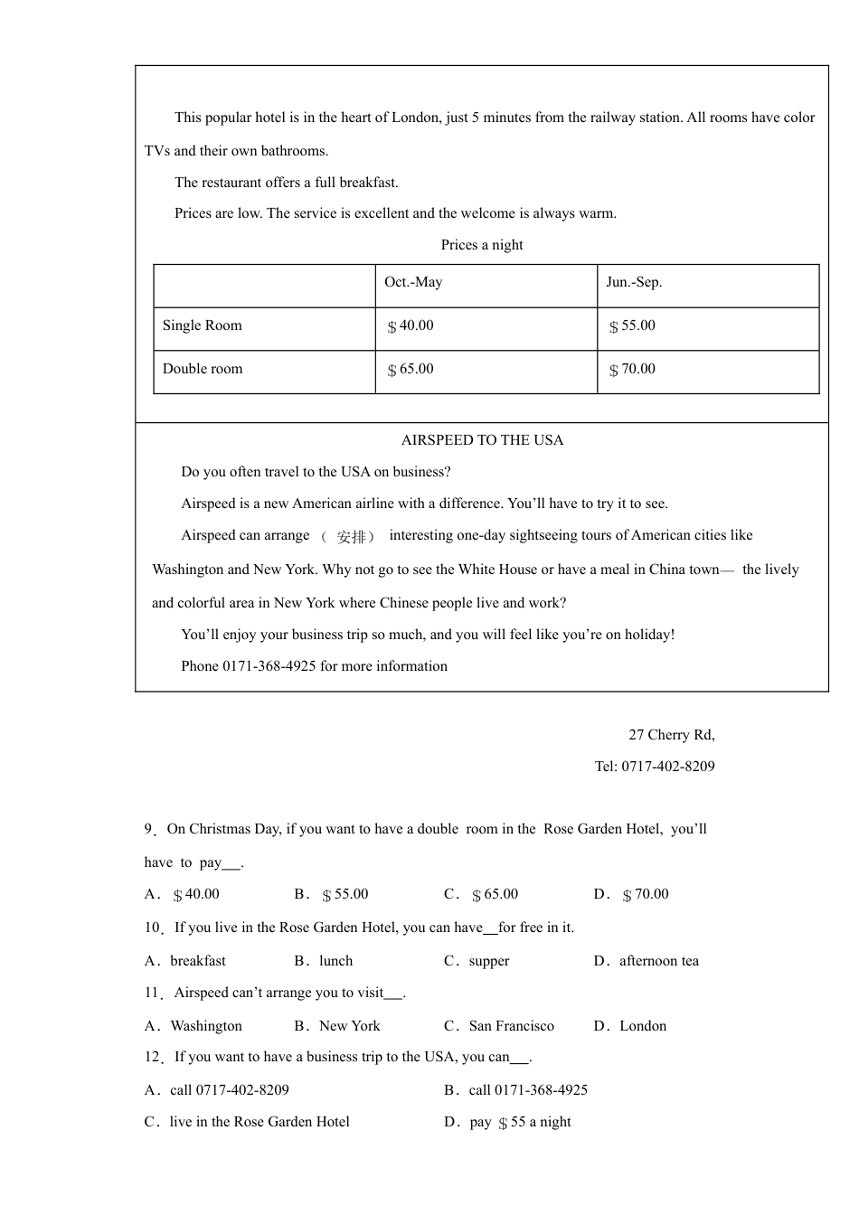 人教版初三英语九年级-专题11 阅读理解(A篇)(学生版).doc_第3页