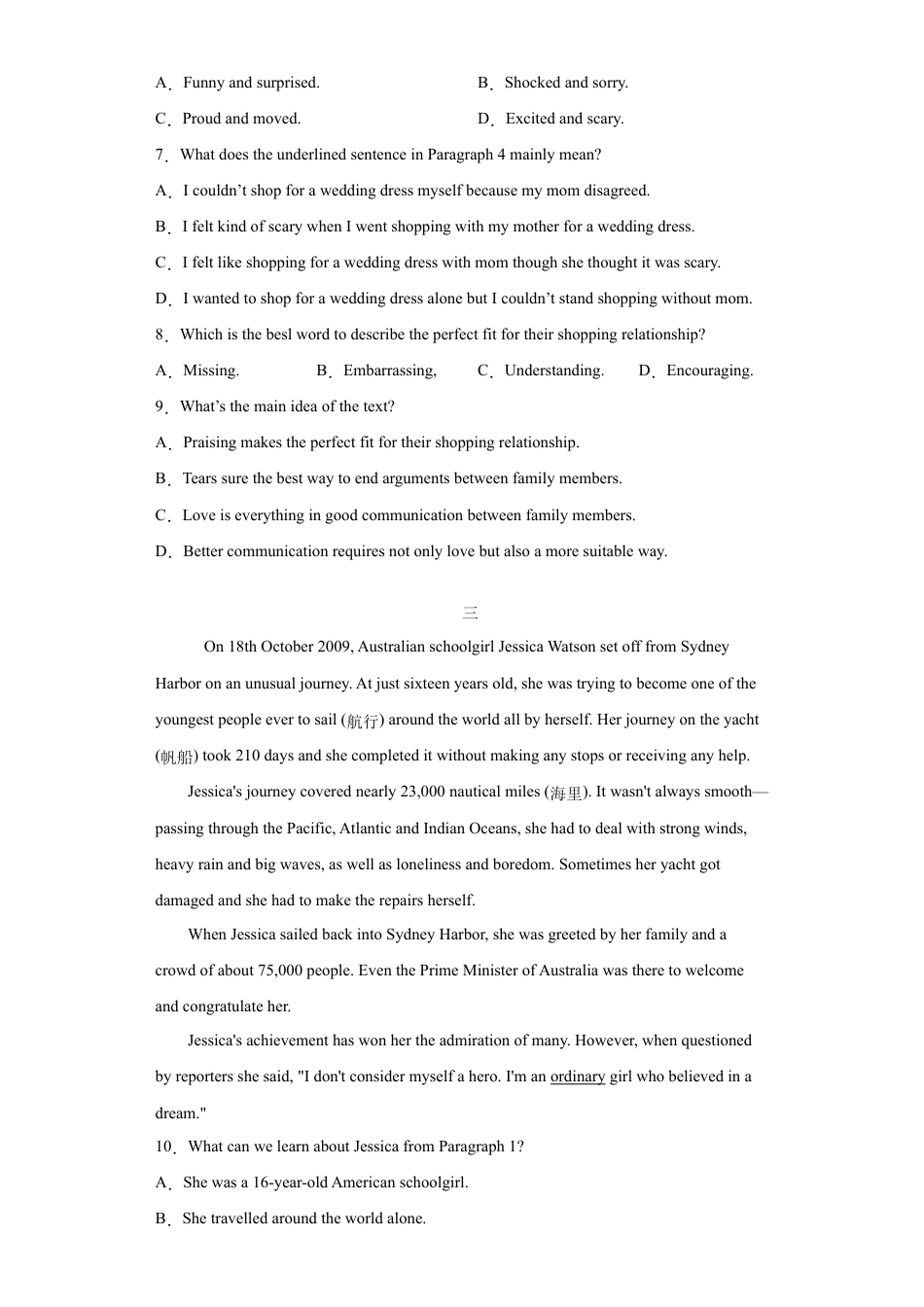人教版初三英语九年级-专题13 阅读理解(C篇)(学生版).doc_第3页