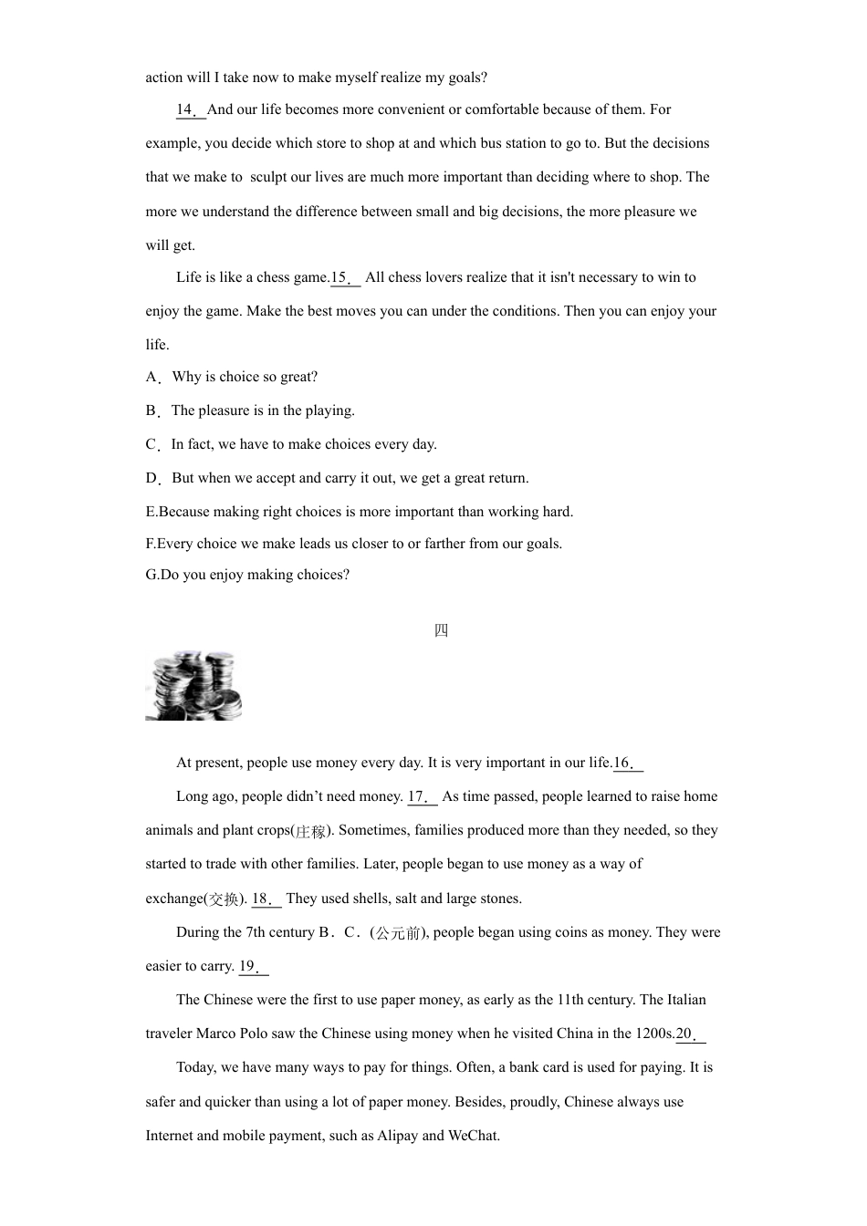 人教版初三英语九年级-专题15 选择句子补全短文(七选五)(学生版).doc_第3页