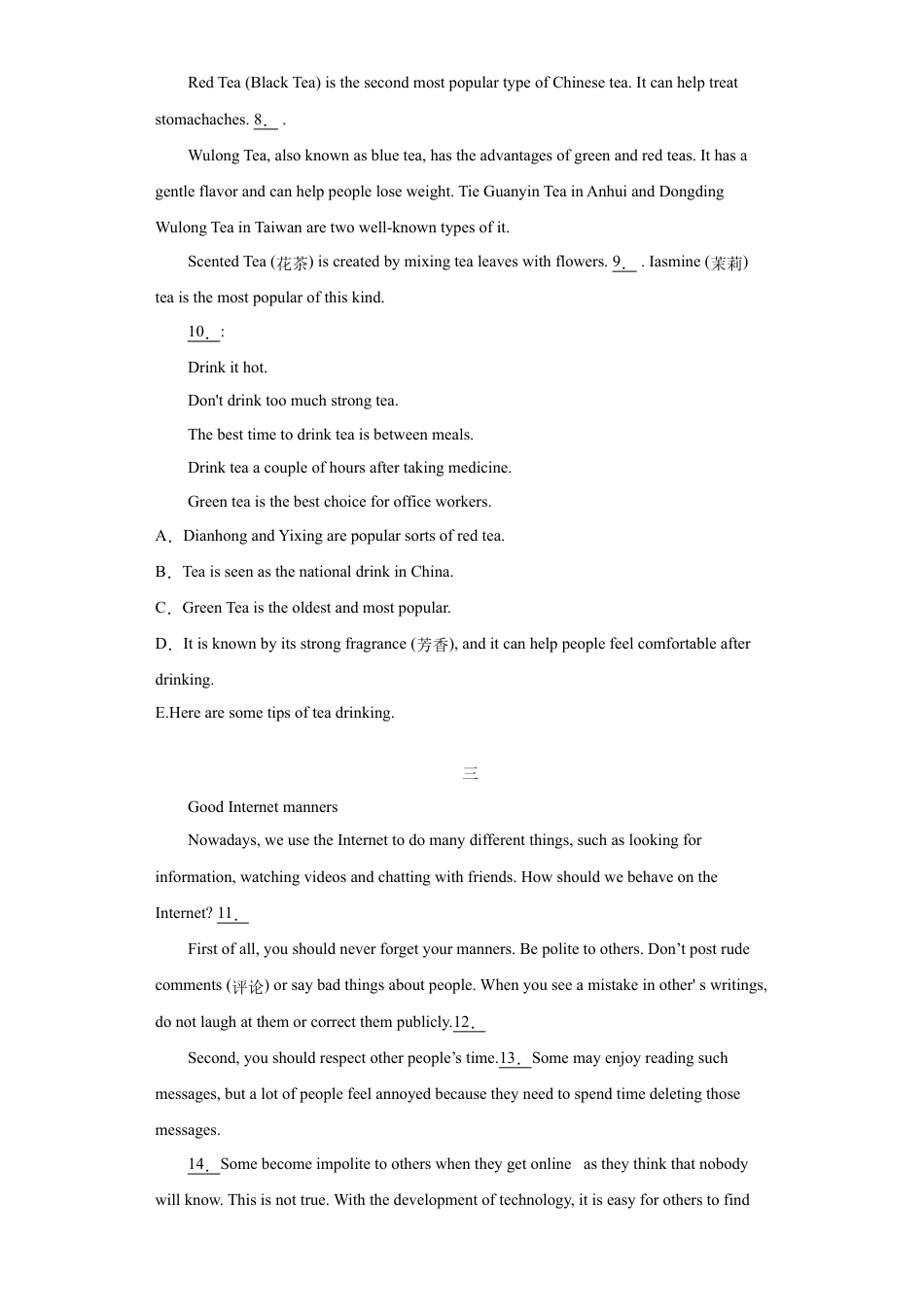 人教版初三英语九年级-专题15 选择句子补全短文(五选五)(学生版).doc_第2页