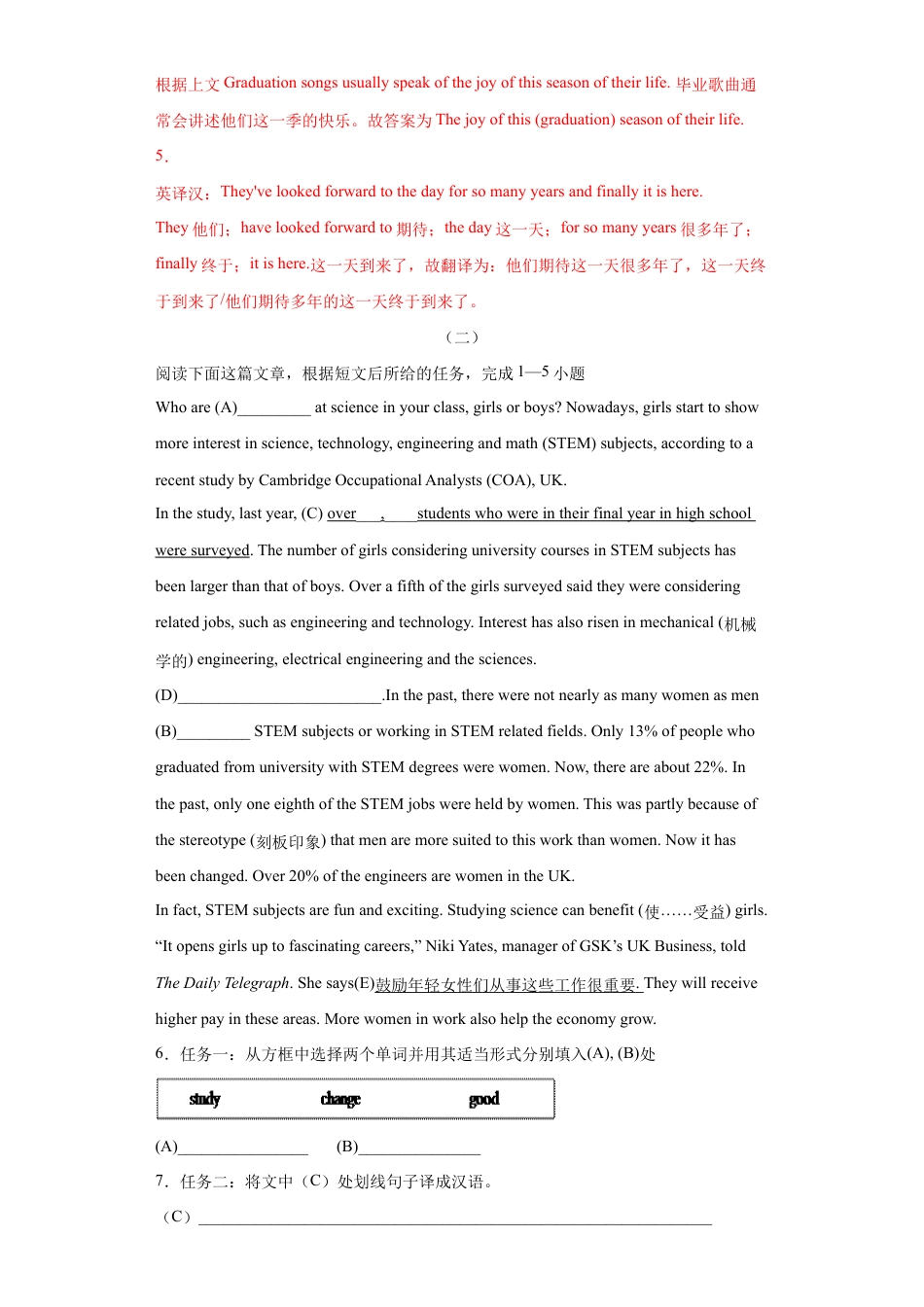 人教版初三英语九年级-专题19 任务型阅读(教师版).doc_第3页