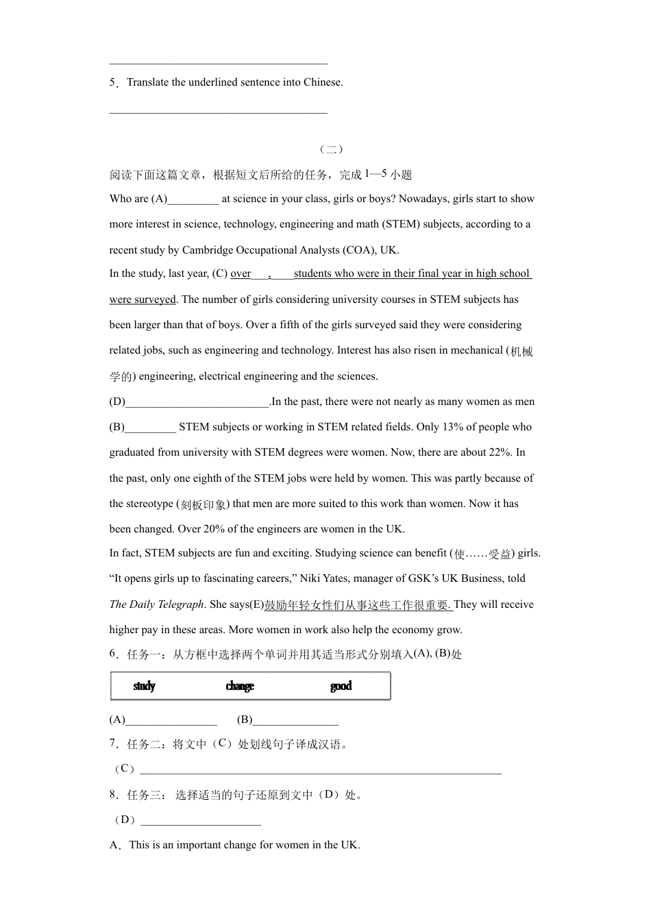 人教版初三英语九年级-专题19 任务型阅读(学生版).doc_第2页