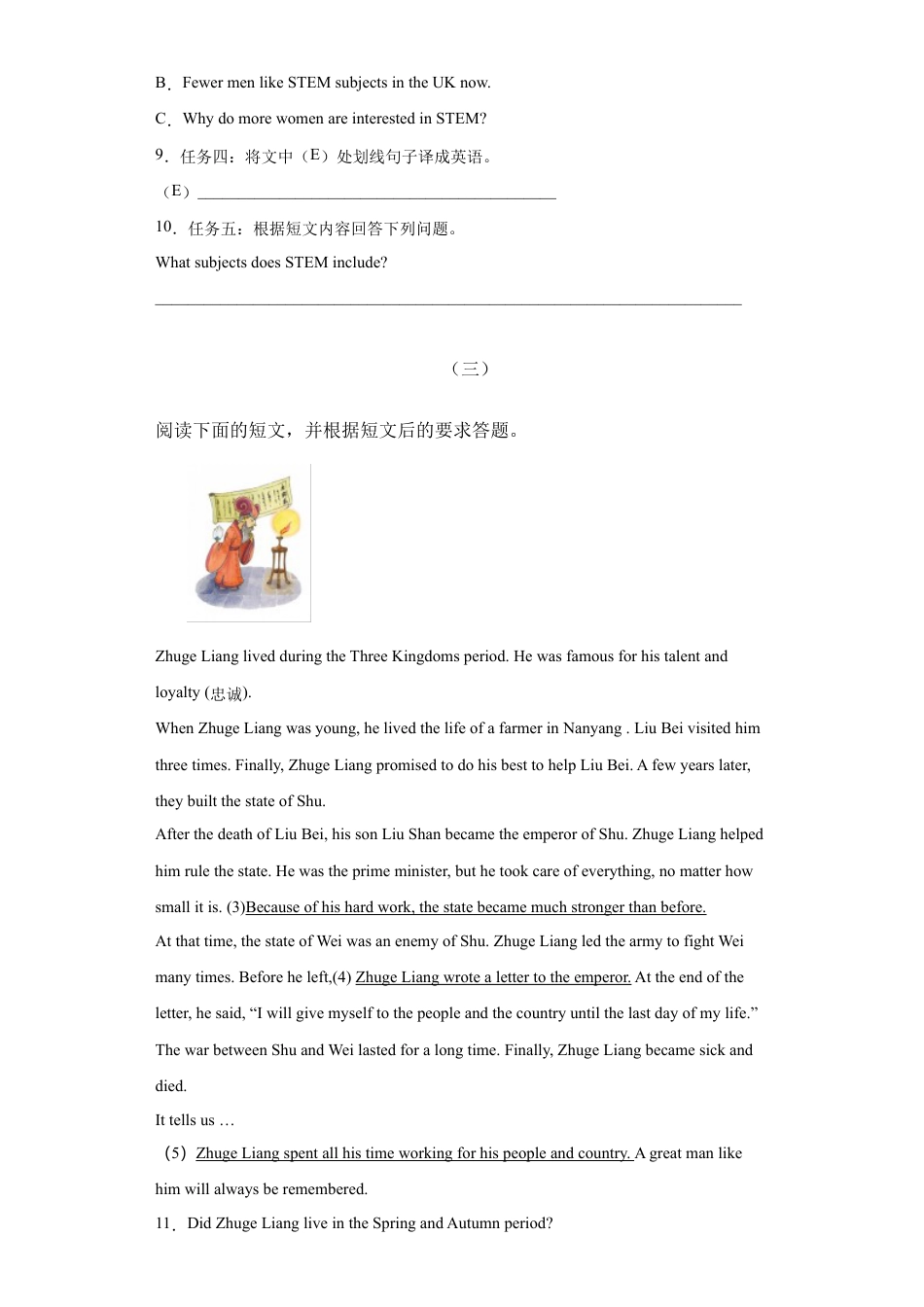 人教版初三英语九年级-专题19 任务型阅读(学生版).doc_第3页