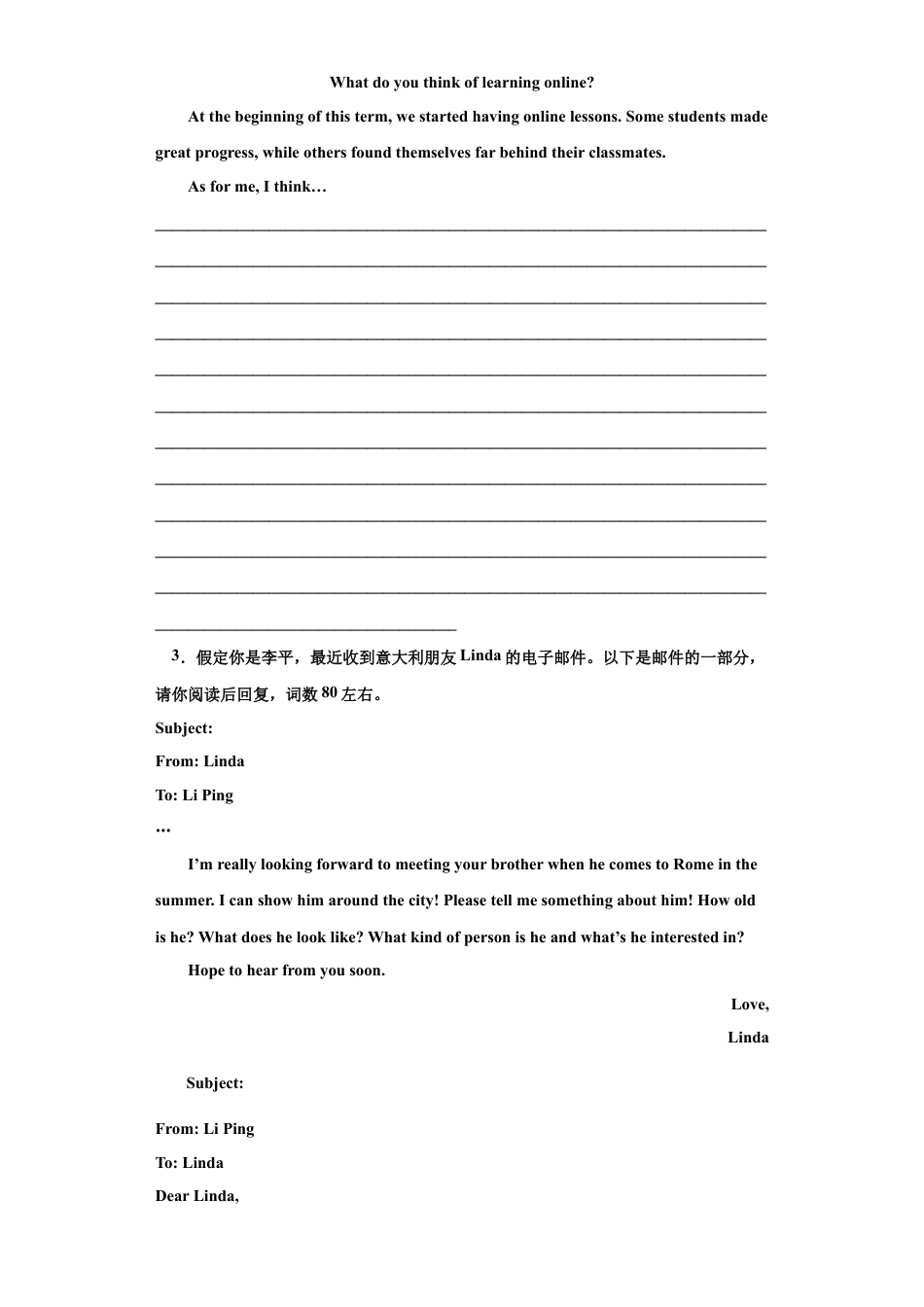 人教版初三英语九年级-专题20 材料作文(学生版).doc_第2页