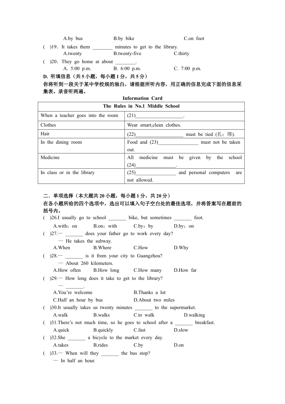 人教版七年级英语下册Unit 3~4 过关测试卷.doc_第3页