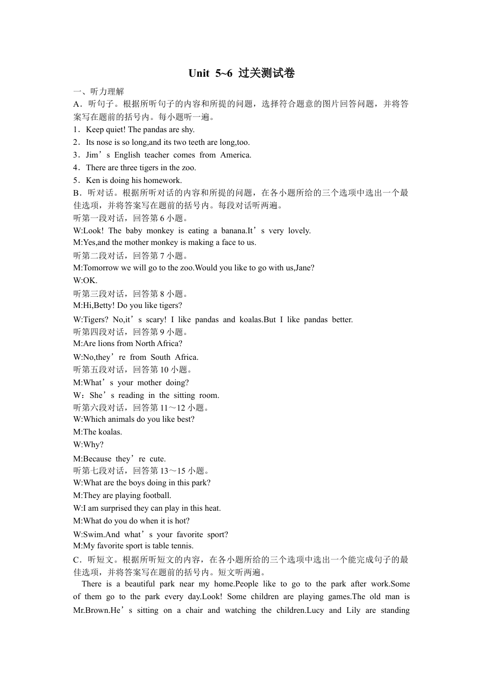 人教版七年级英语下册听力材料:Unit 5~6 过关测试卷.doc_第1页