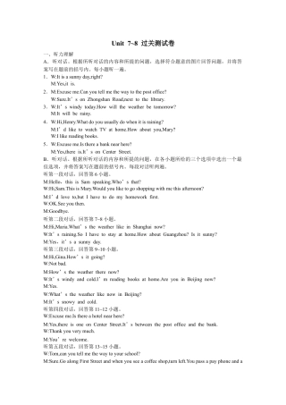人教版七年级英语下册听力材料：Unit 7~8 过关测试卷.doc