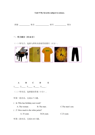 人教版英语七年级上Unit9检测试卷.doc
