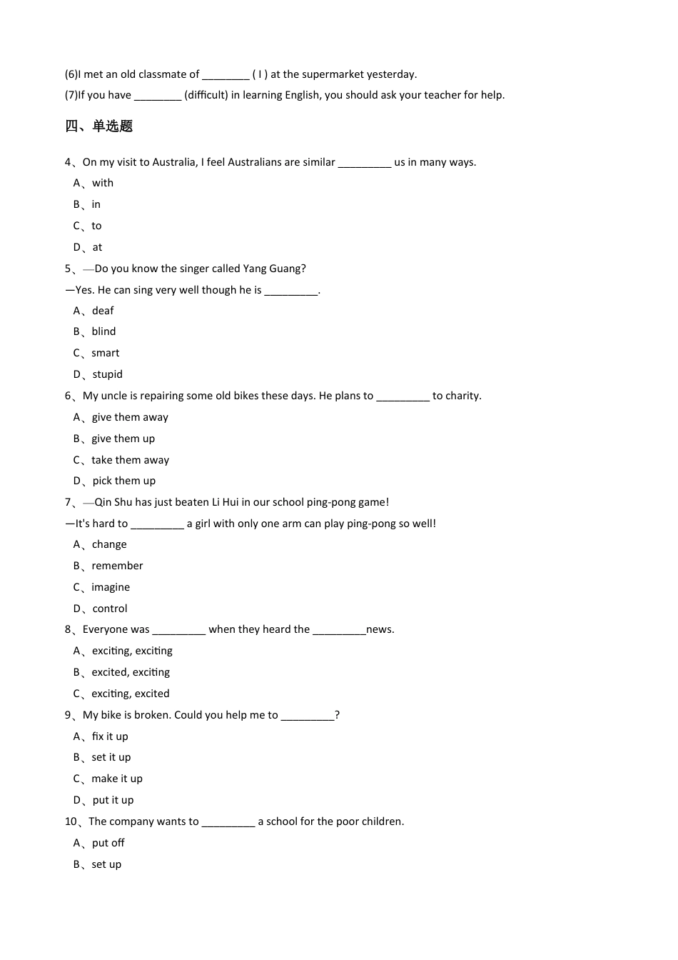 新目标版英语八年级下册Unit2I'llhelptocleanupthecityparks.(SectionB)同步练习.docx_第2页