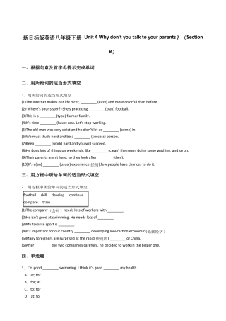 新目标版英语八年级下册Unit4Whydon'tyoutalktoyourparents？（SectionB）.docx