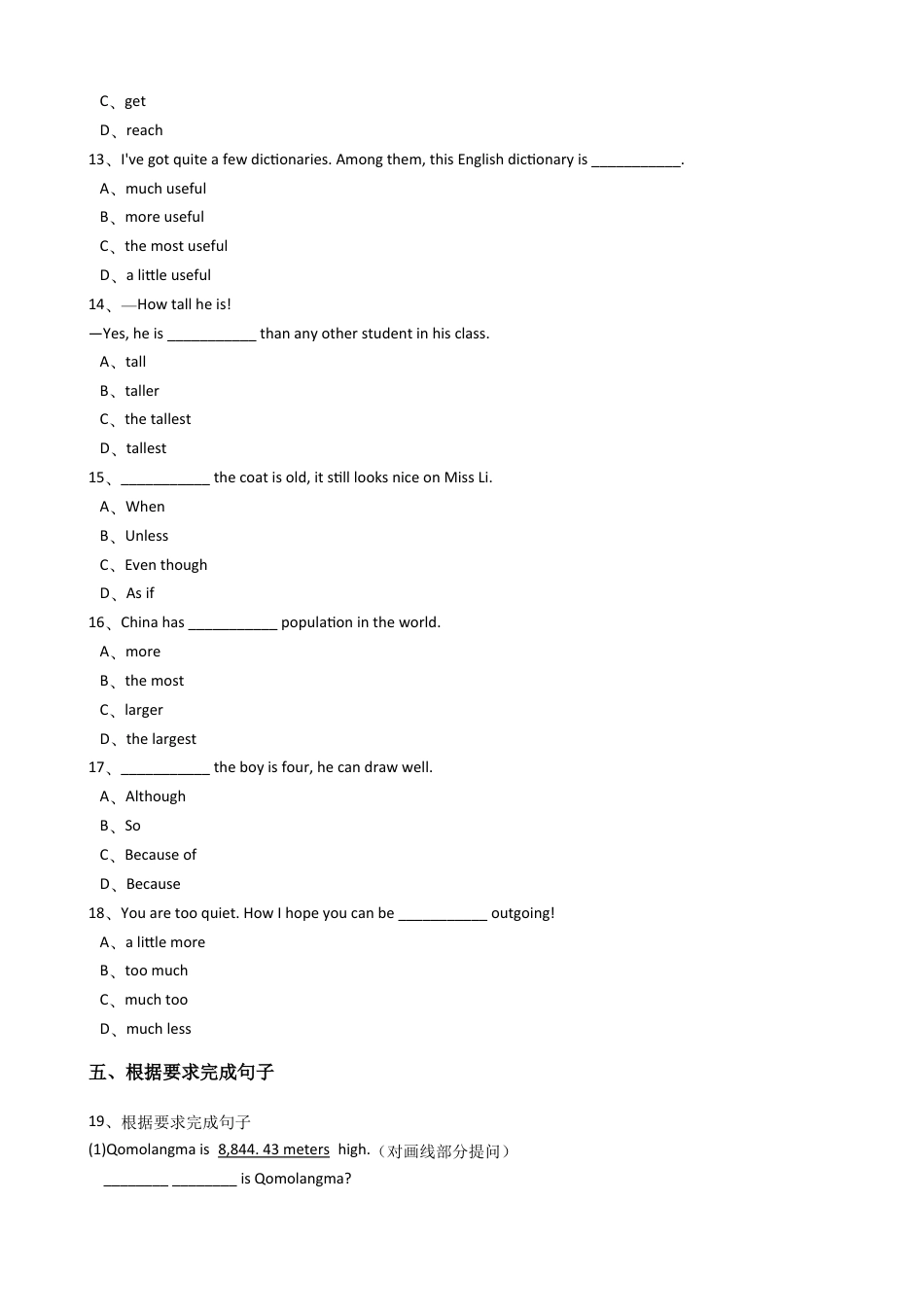 新目标版英语八年级下册Unit7What'sthehighestmountainintheworld?(SectionA).docx_第3页