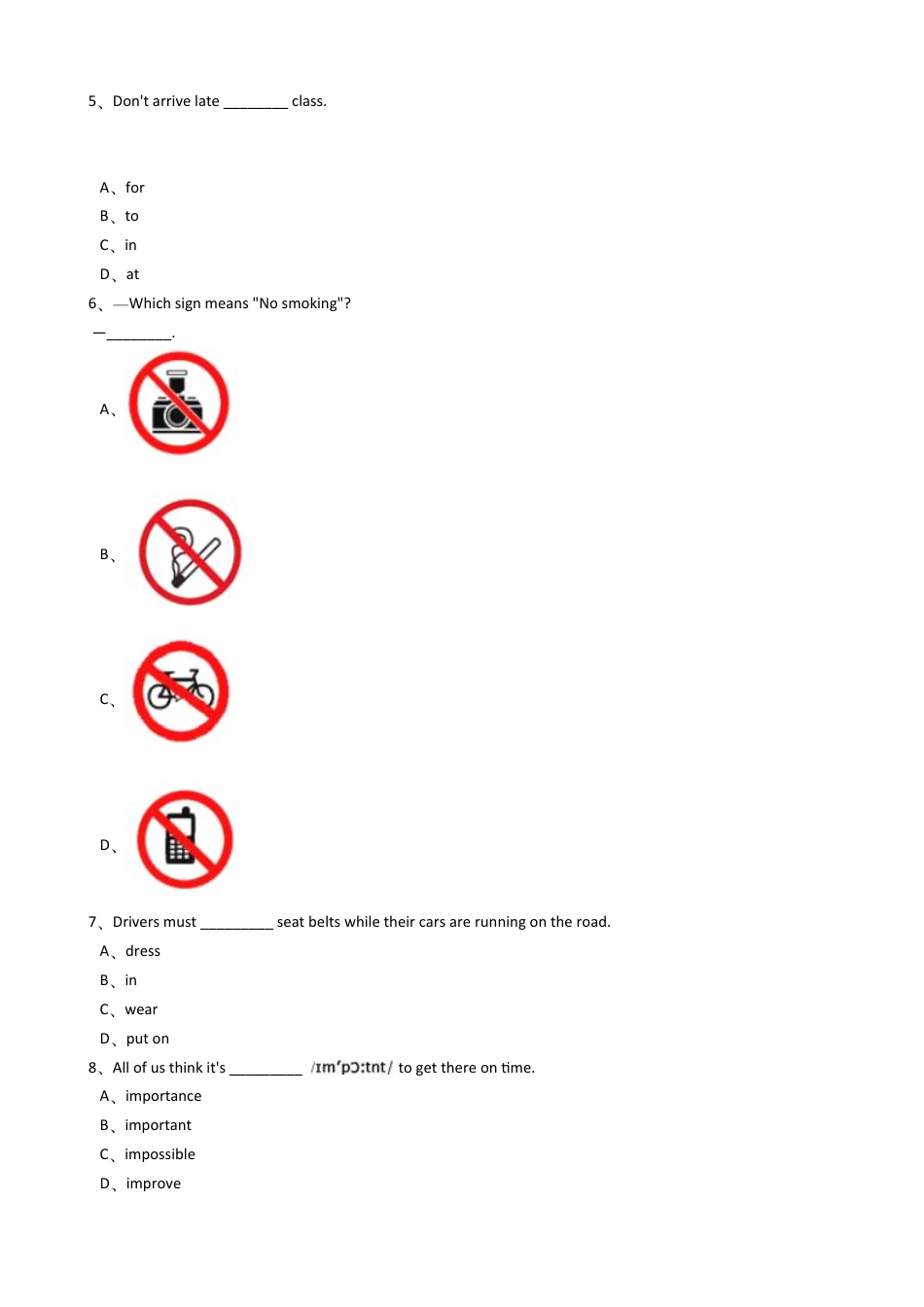 新目标版英语七年级下册Unit4Don'teatinclass.(SectionA).docx_第2页
