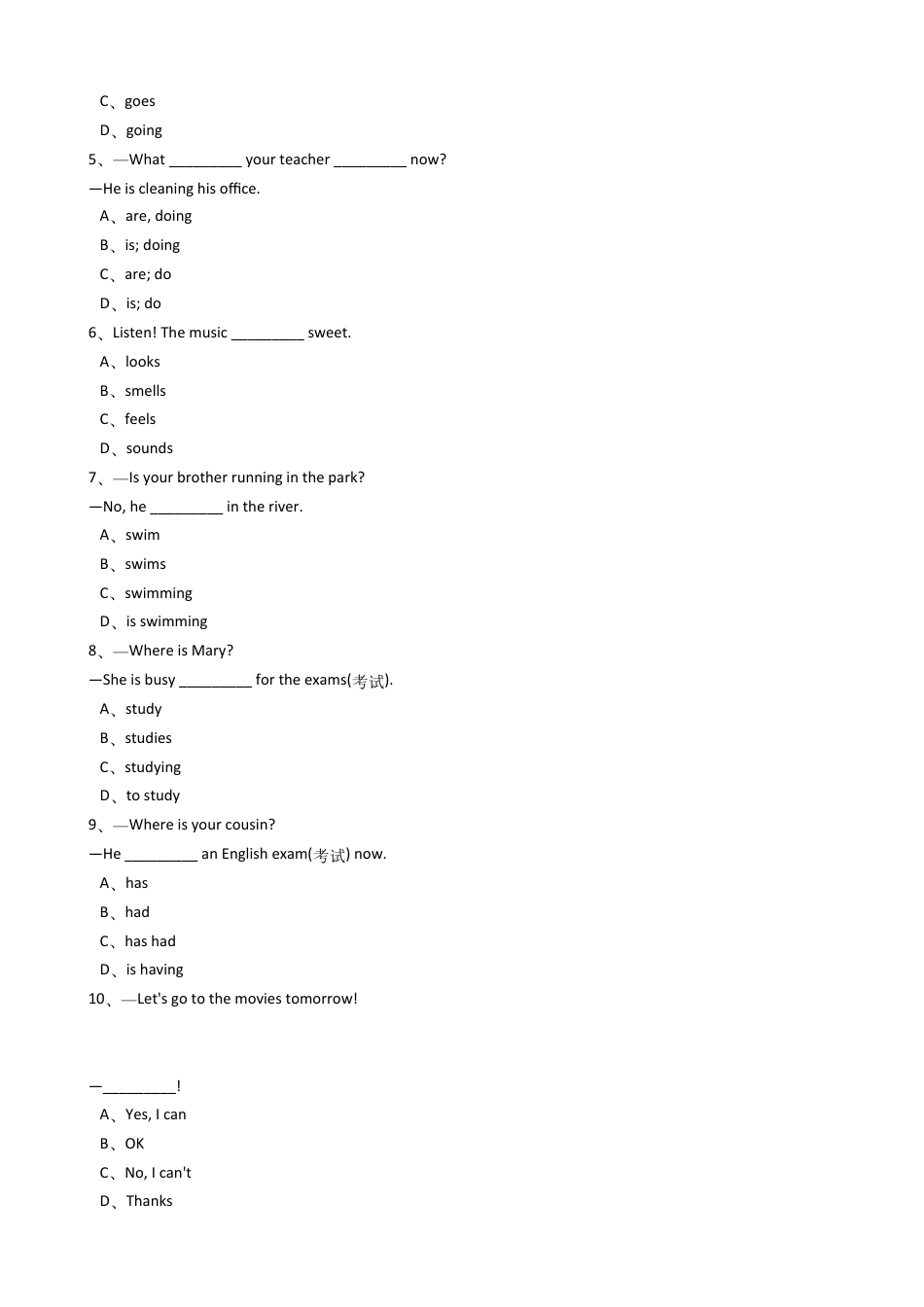 新目标版英语七年级下册Unit6I'mwatchingTV.(SectionA).docx_第2页