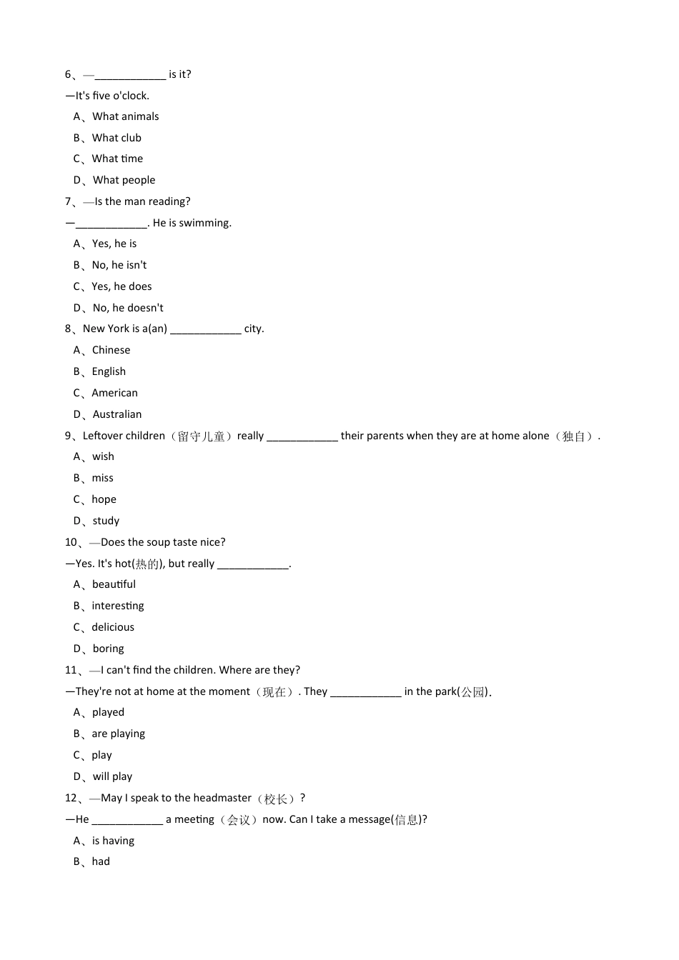 新目标版英语七年级下册Unit6I'mwatchingTV.(SectionB).docx_第3页