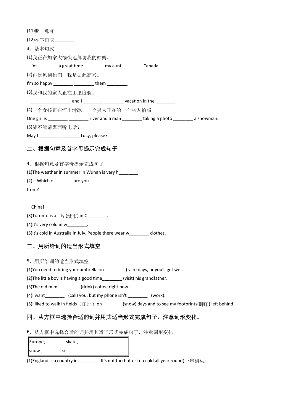 新目标版英语七年级下册Unit7It'sraining.(SectionB).docx_第2页