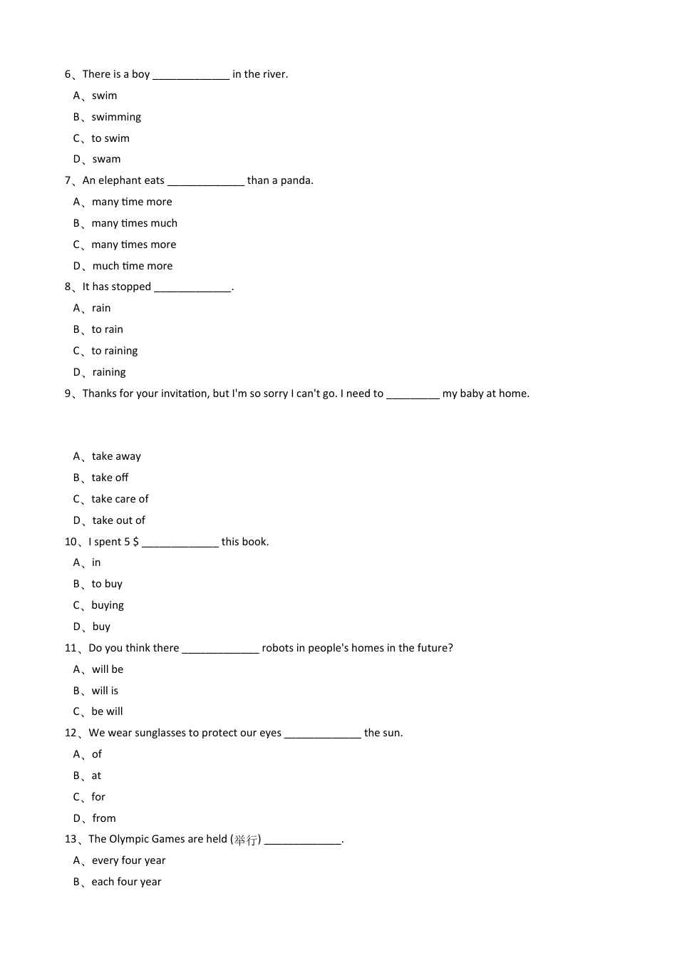 新目标英语八年级下册unit7what'sthehighestmountainintheword?(setionB).docx_第2页