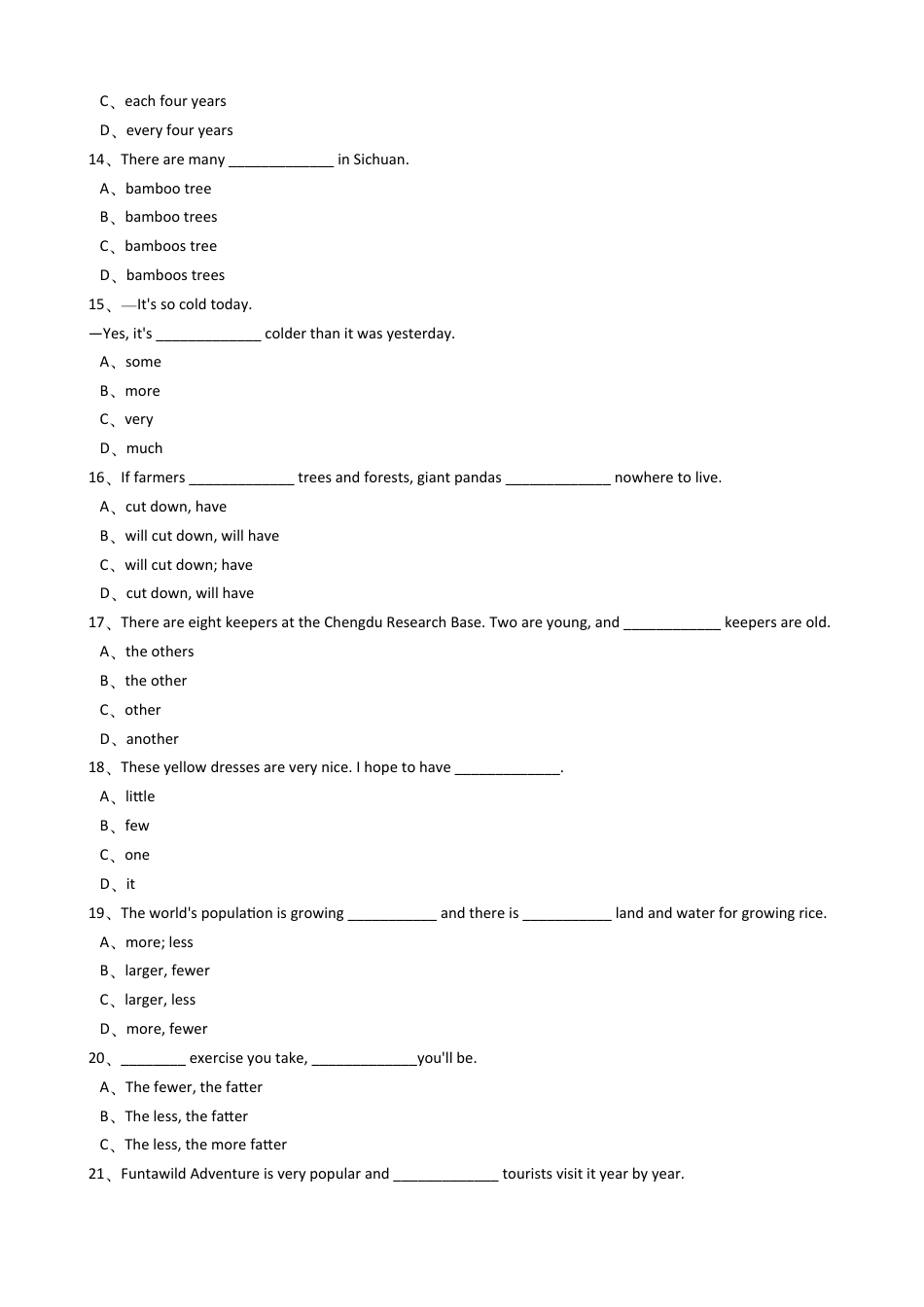 新目标英语八年级下册unit7what'sthehighestmountainintheword?(setionB).docx_第3页
